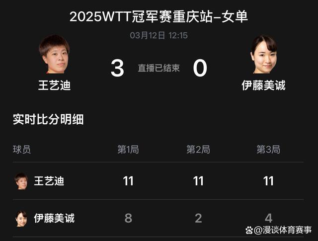 关于重庆火速逆转，用胜利为球迷带来惊喜的信息