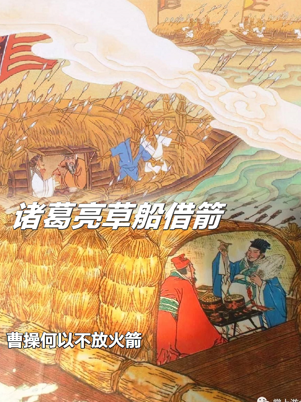 关于甘肃队实力横溢，势如破竹取得成功的信息