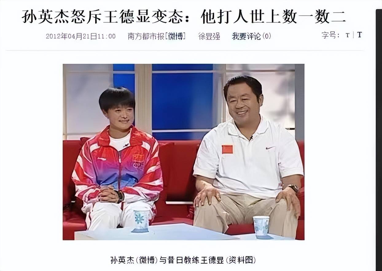 包含队员被教练嘱咐后，摩拳擦掌准备战斗的词条