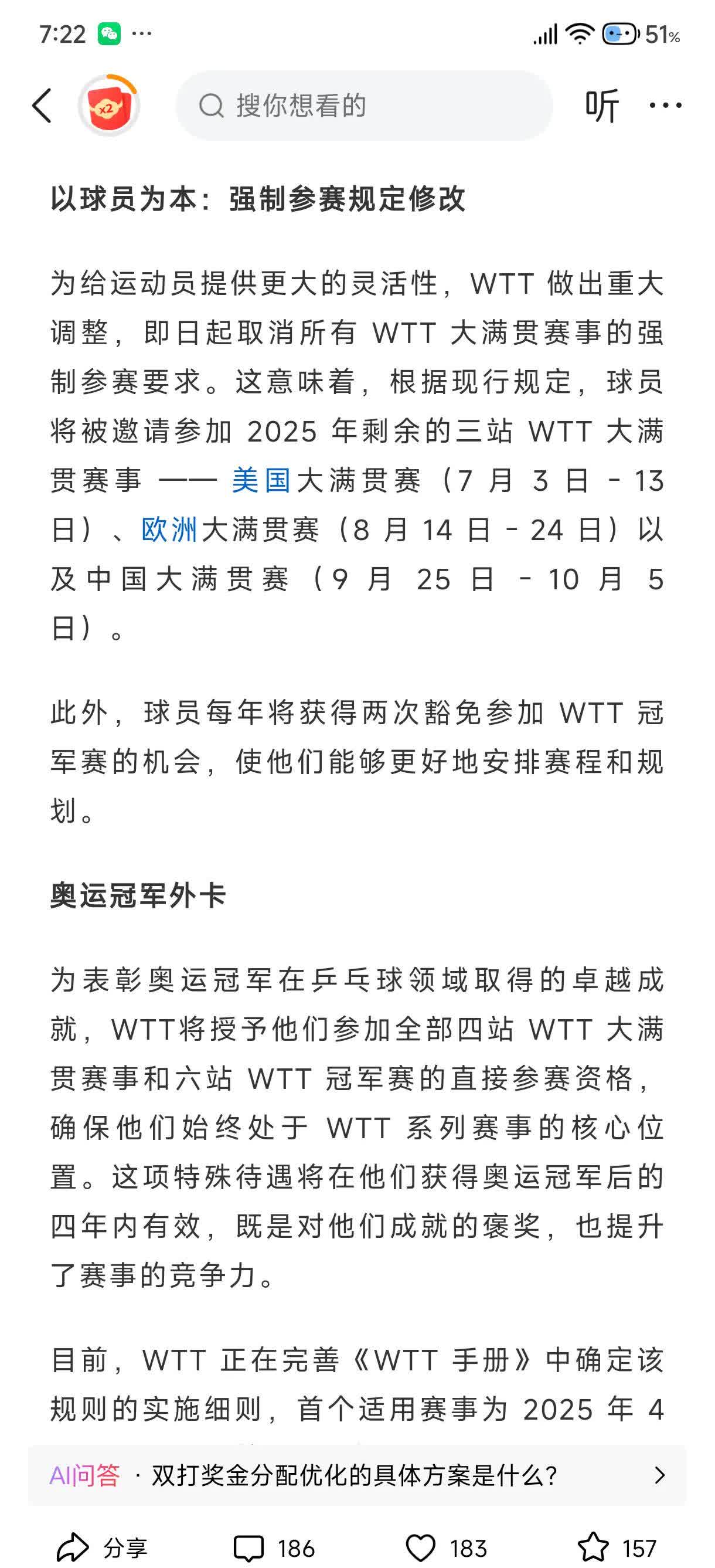 开云平台-重量级国际赛事即将开启，选手准备就绪的简单介绍