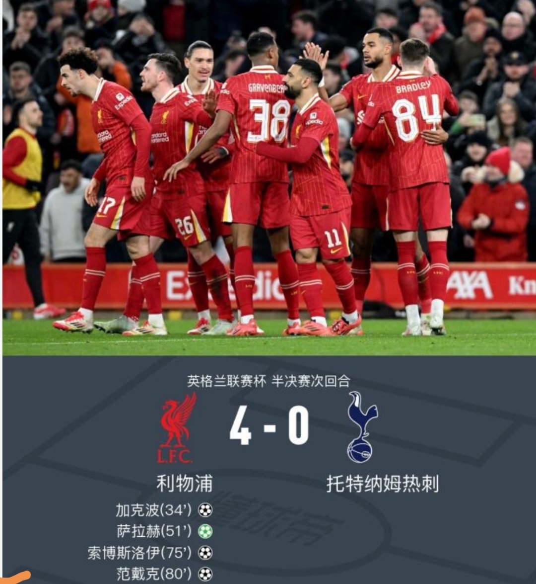 开云下载-关于利物浦主场告捷击败对手锁定胜局的信息