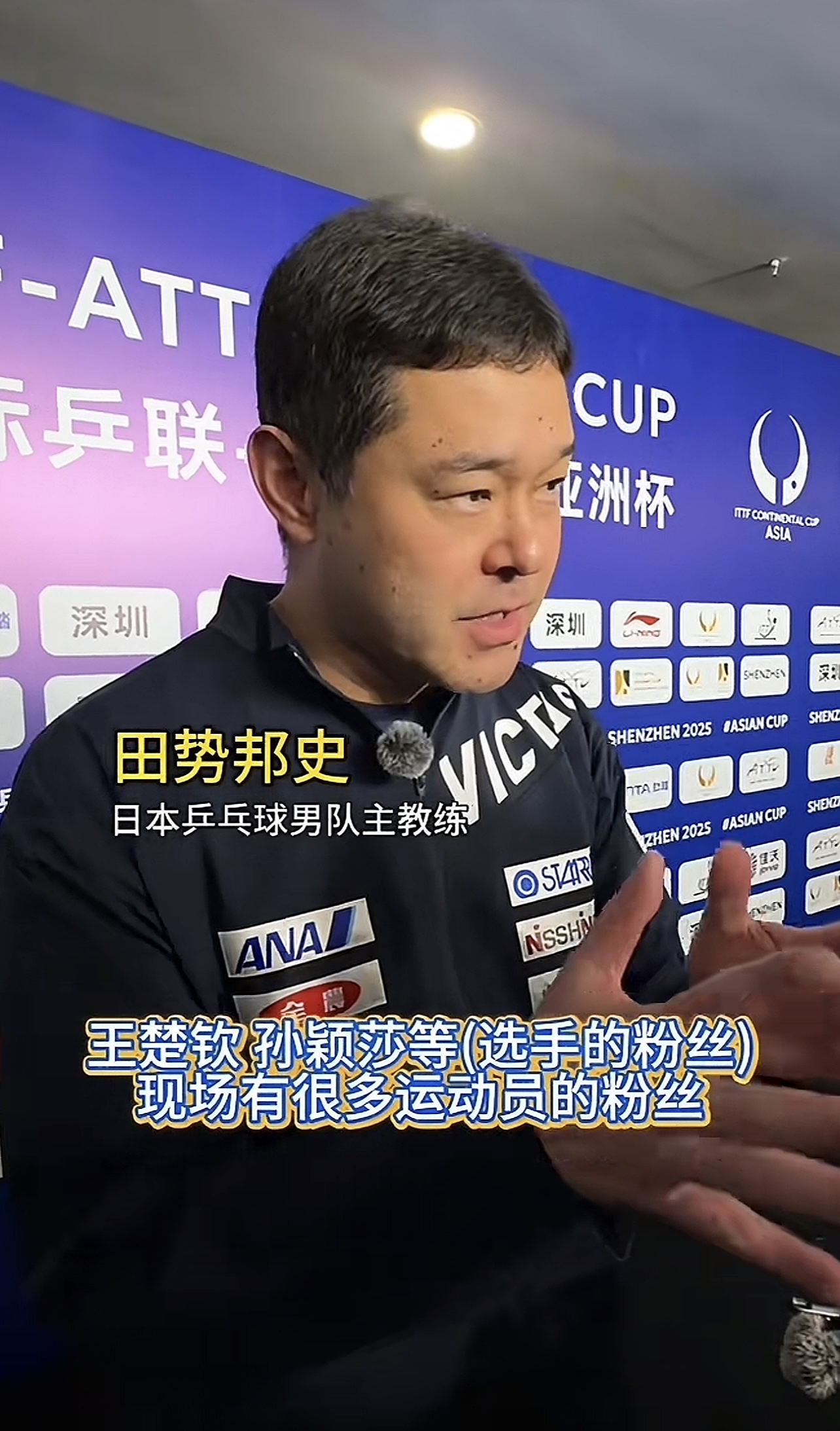 开云体育下载-关于战术妙招！主教练在比赛中展现出高超执教水平的信息