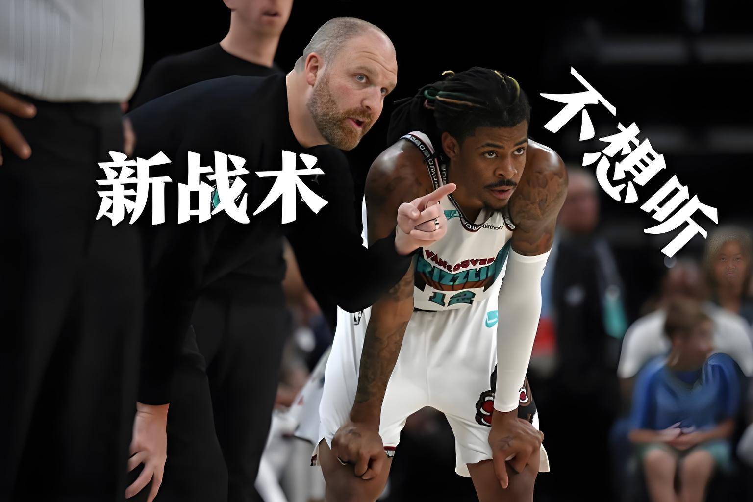 关于战术妙招！主教练在比赛中展现出高超执教水平的信息