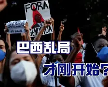 罗索纳里领队换帅重整旗鼓，新气象