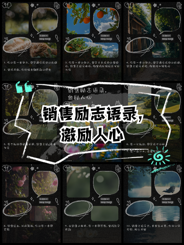 开云体育入口-瑞士豪取胜利，半决赛之路还需不懈努力