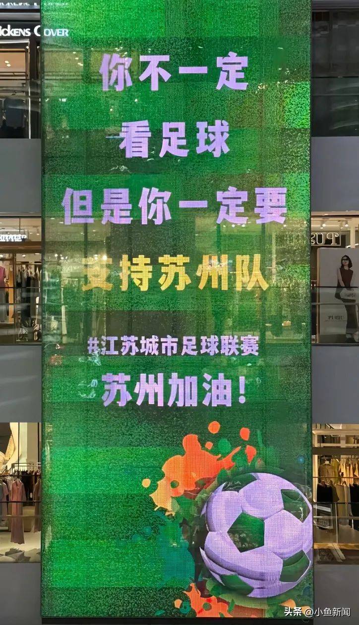 开云体育官方网站-足球明星卧底球迷引发关注偶遇惊喜现场合影