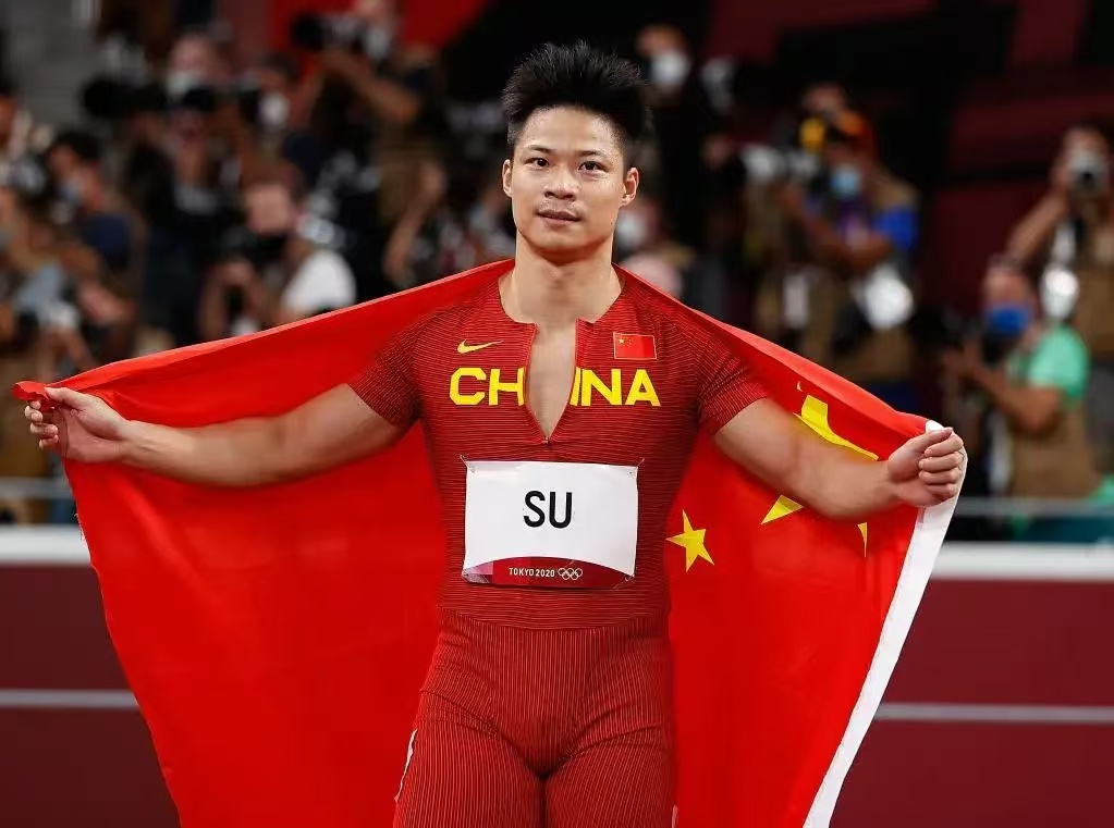 开云体育中国-体育激情澎湃！运动员勇夺冠军称号的简单介绍