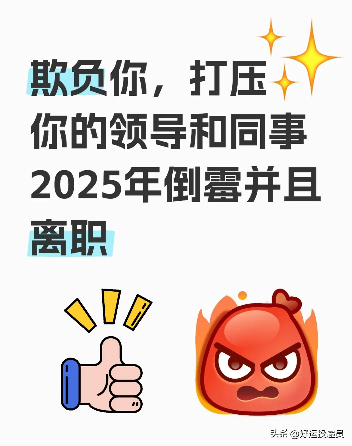 开云体育APP下载-双方实力对比激烈，谁能化压力为动力