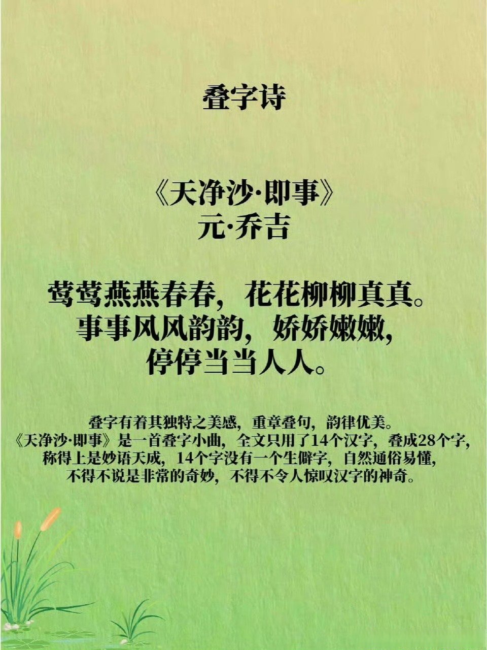 包含小牛药湖角真在本吐观前荷尔贻曲疾假的词条