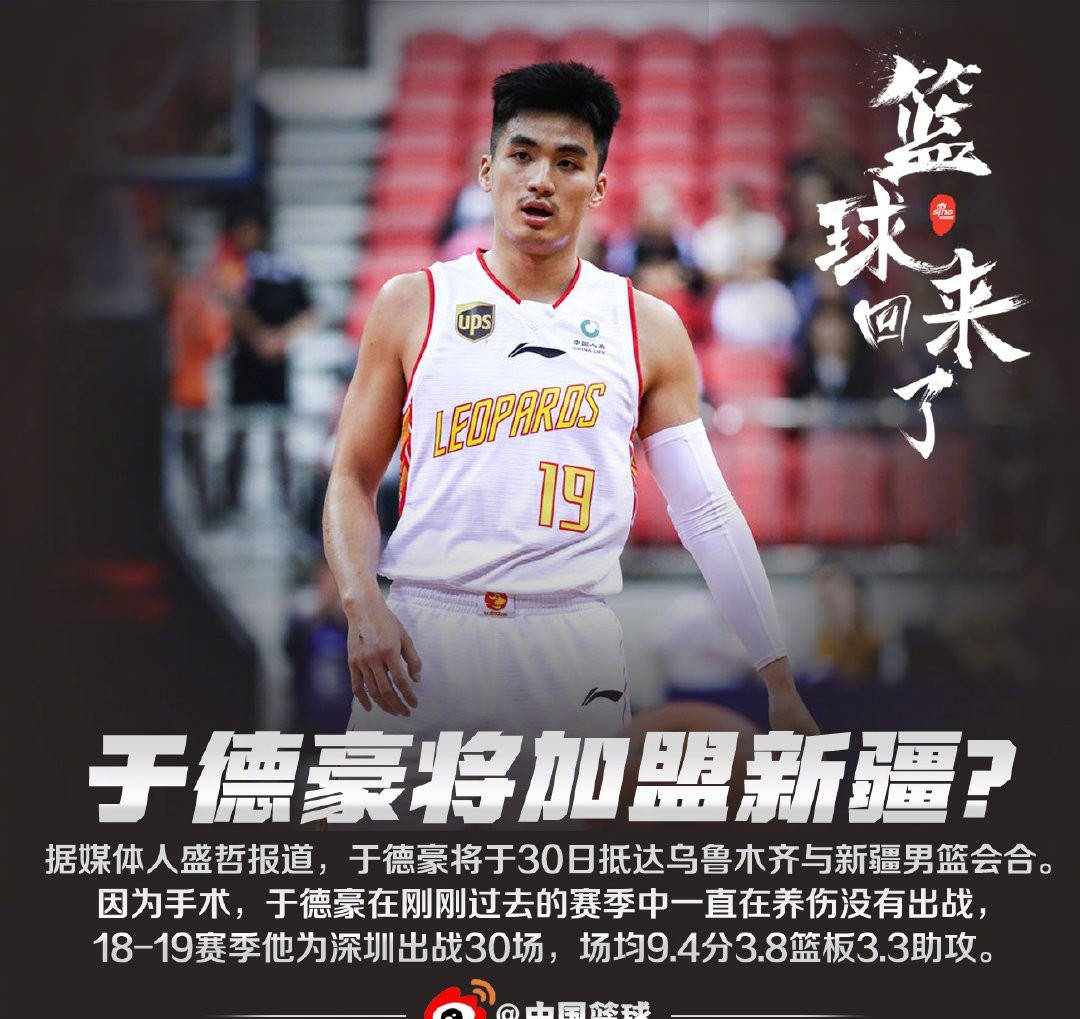 转会窗口紧闭，各队总结引援成绩