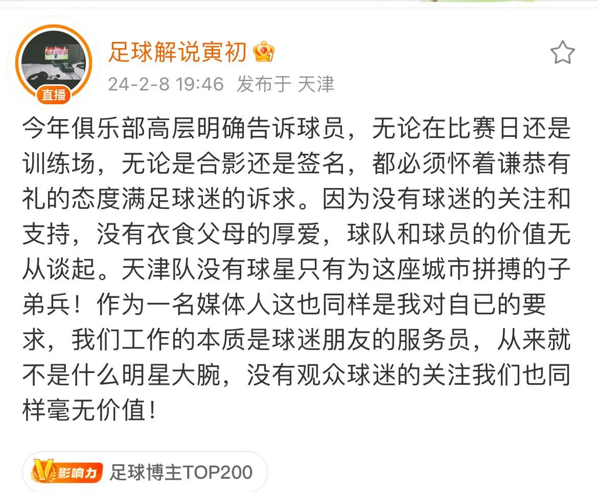开云体育登录-包含球队训练营开启，教练员各显神通指点球员的词条