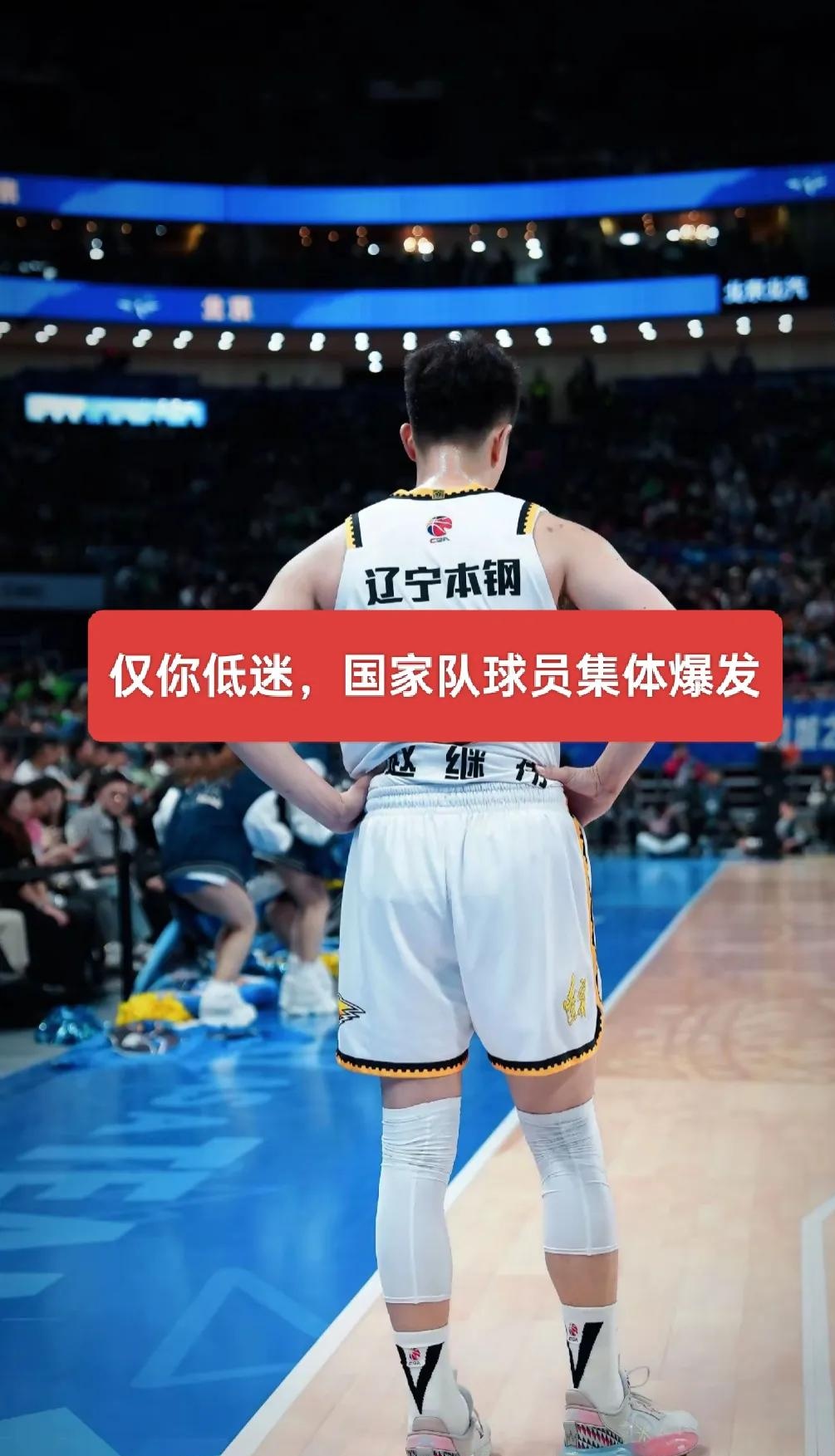开云体育官方网站-江苏男篮后卫迷失状态，助敌成功