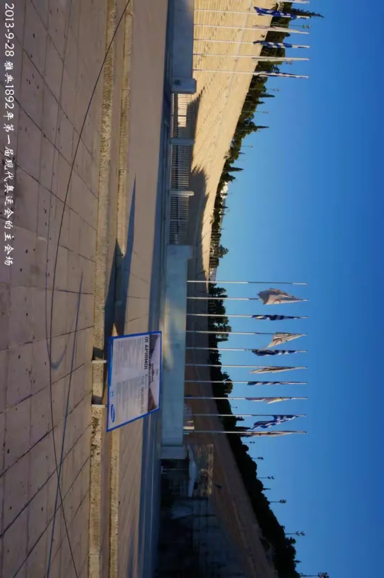 希腊运动员备战不懈努力，备战任务繁重