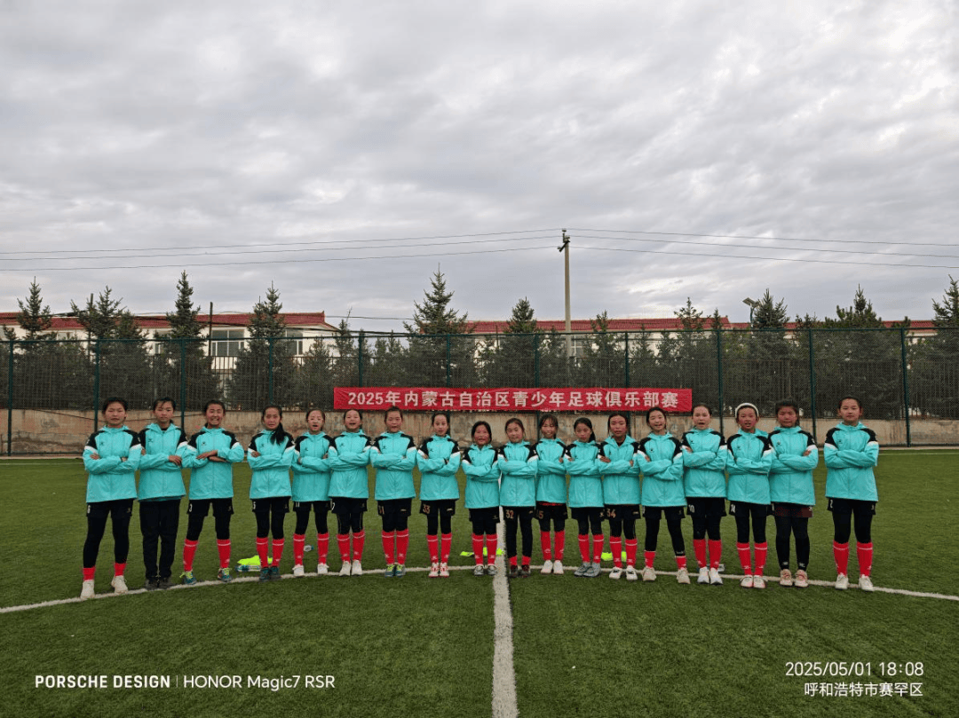 内蒙古队在比赛中展现出顽强精神