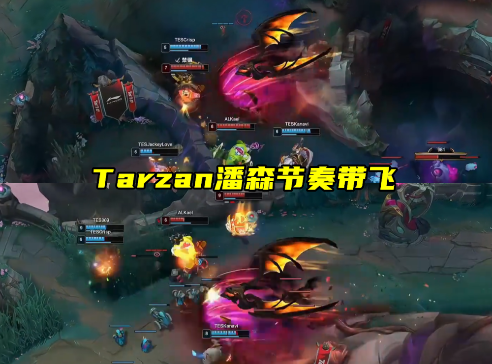关于TES险胜MAD，JackeyLove关键团战开团秒人顶尖较量成都决赛之夜，留下经典瞬间的信息