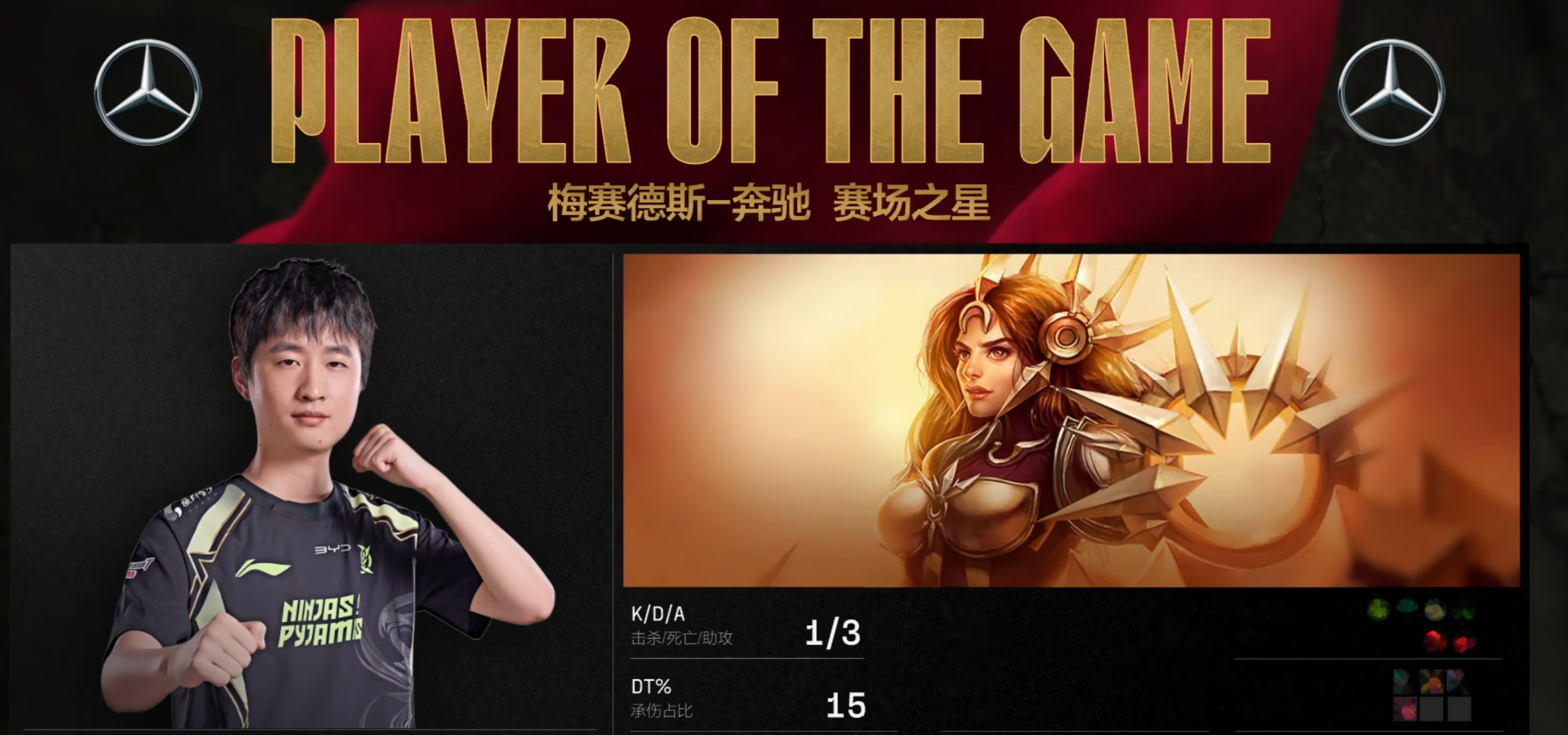 开云官网-包含DRX血洗WBG，Viper团战一打五宿命之战入围赛，成为赛场最大亮点的词条