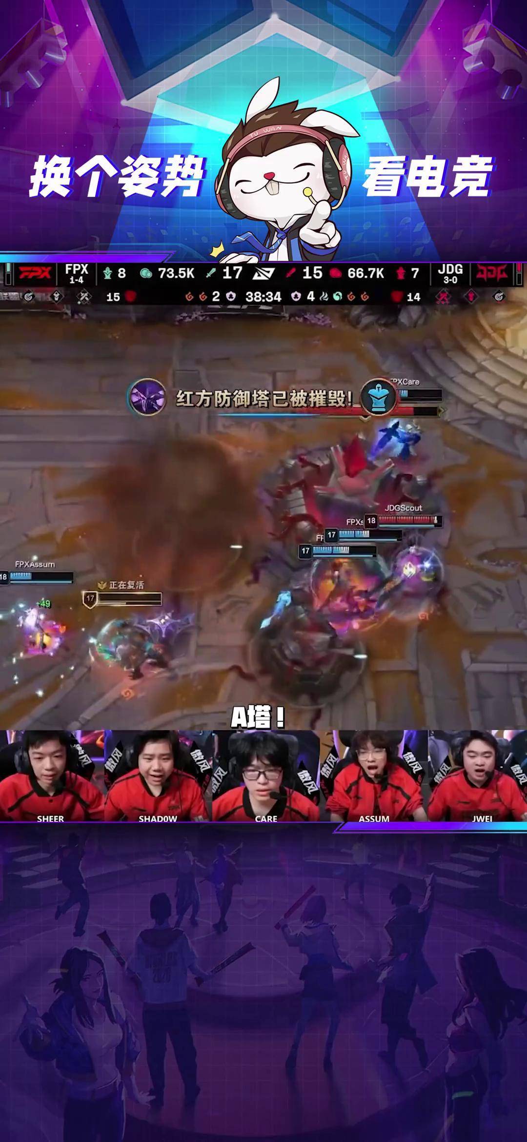 GEN碾压IG，Uzi操刀奇招英雄翻盘峡谷大战八强赛，成为赛场最大亮点