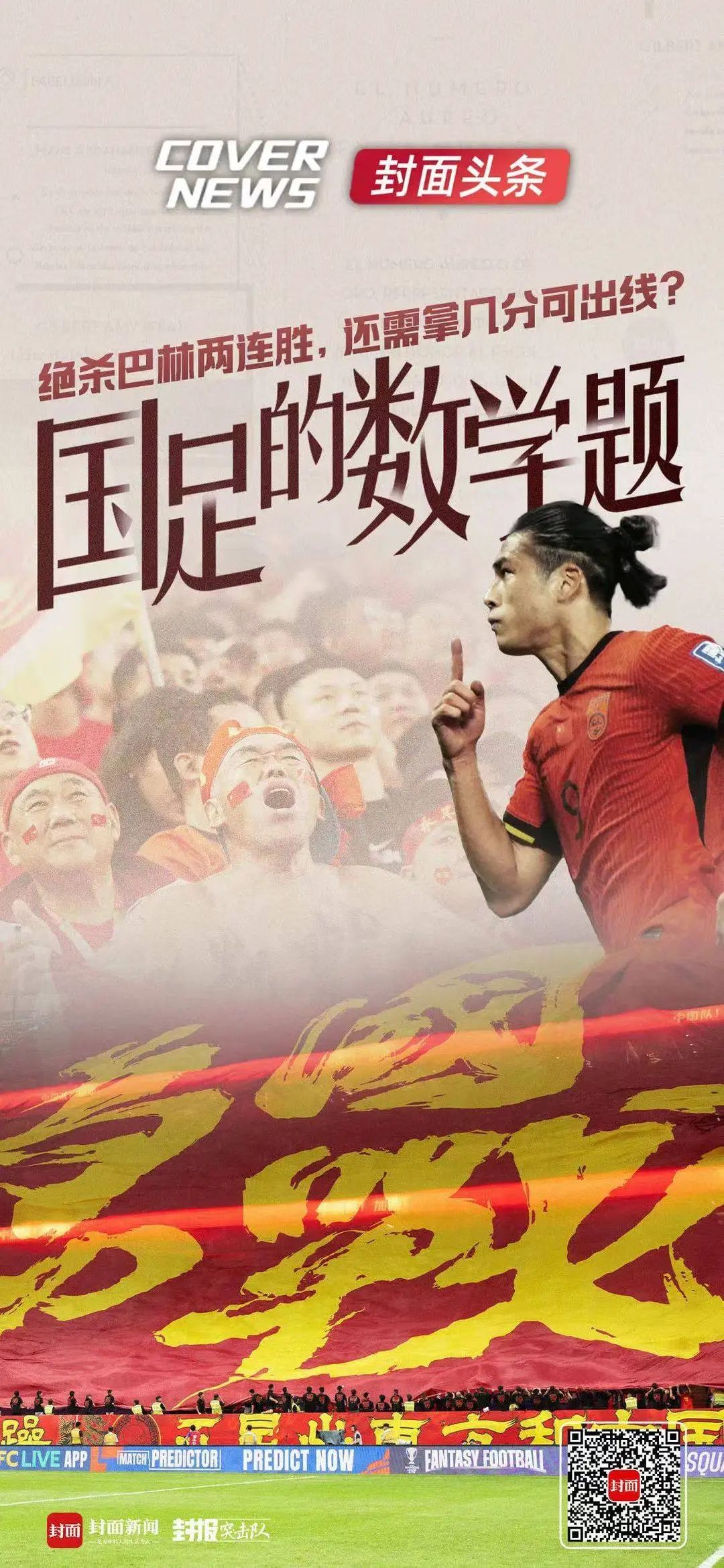 开云APP-足球奥运会：劲旅迎来关键战役，胜负难分的简单介绍