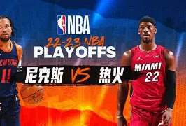 威登76人晋级东部半决赛，今年或进总决赛