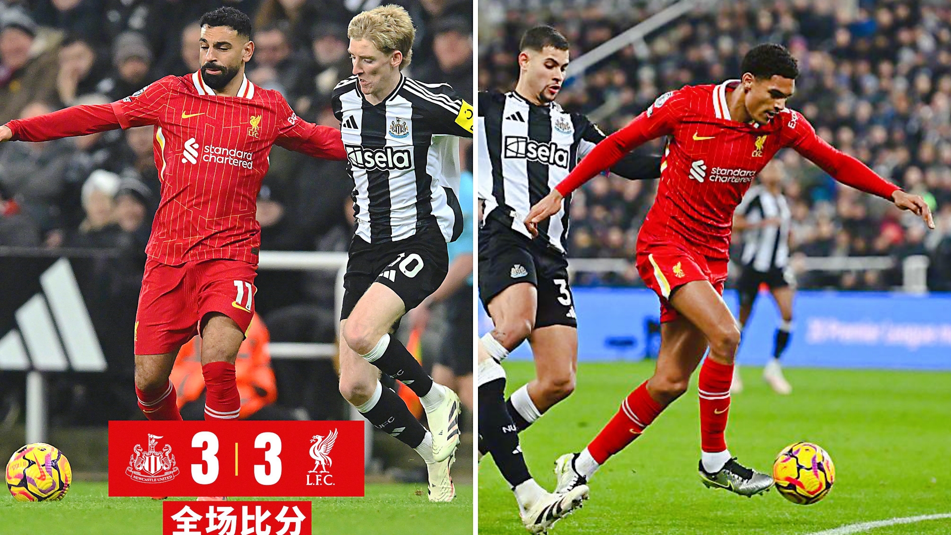 开云体育-利物浦客场取胜，保持英超争冠压力